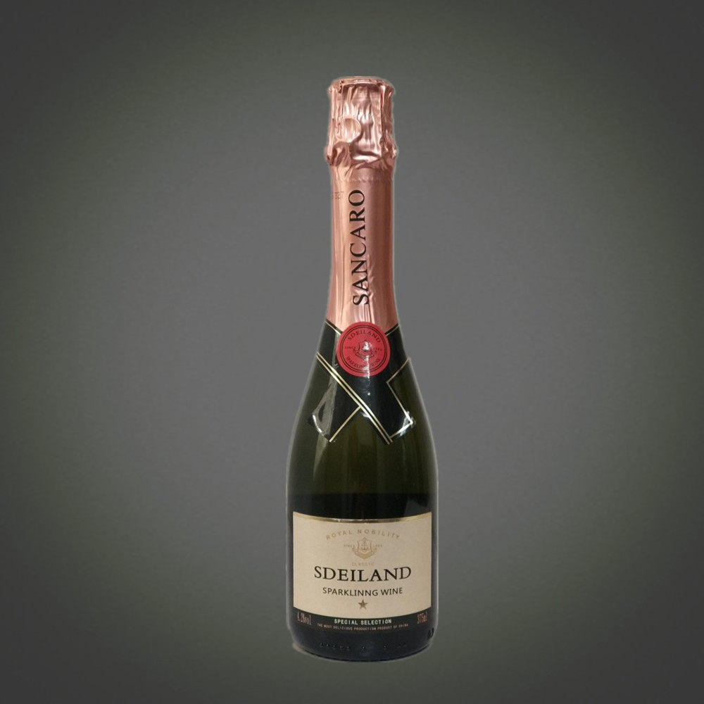 起泡酒 小瓶_御虎森德兰起泡酒 桃红起泡酒 375ml小瓶装 开业一人一只