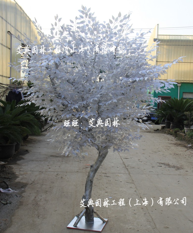 银色树白色树树叶树干假树仿真树客厅落地装饰红包树假树叶子树枝