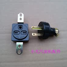 【雅马哈发电机插头】_雅马哈发电机插头图片