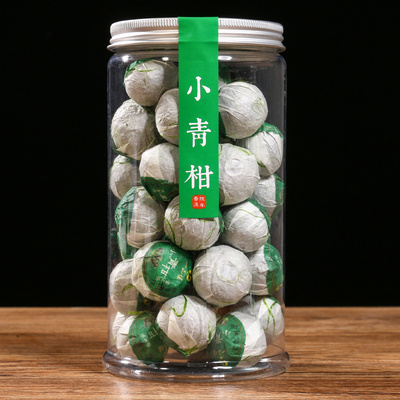正宗新会小青柑普洱茶十年宫廷陈皮小金桔小棈柑橘普茶买就送葫芦
