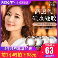 牛大电影在线观看免费 牛大电影2018 免费电影