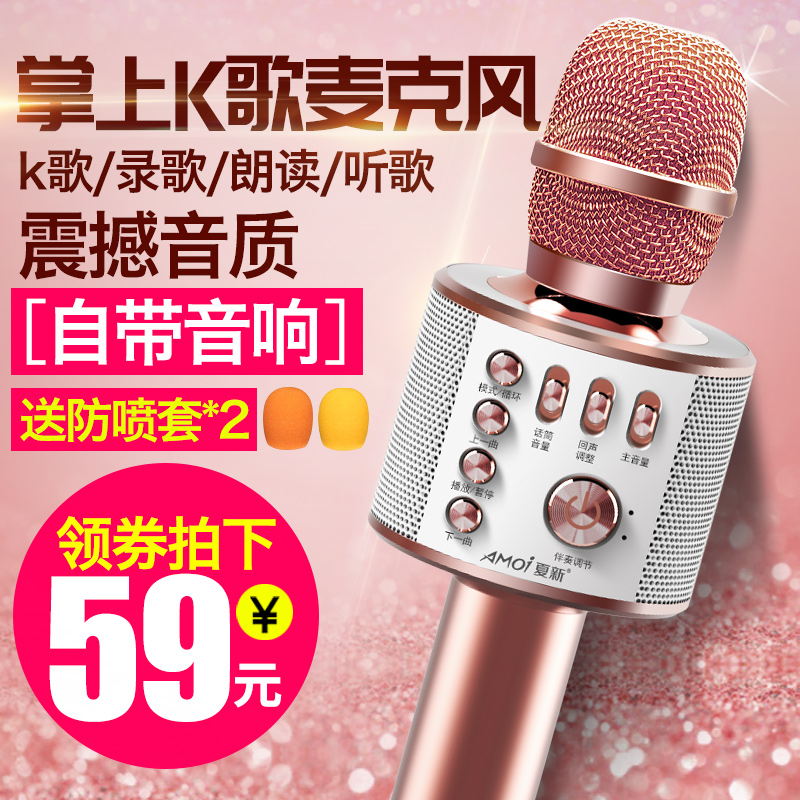 尊致登X7手机声卡直播设备全套快手唱歌套装