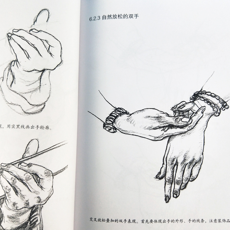 有关励志的美术画