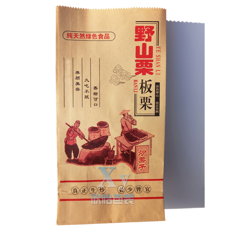 糖炒栗子纸袋野生板栗牛皮纸包装袋 野山栗打包袋子定制400个包邮