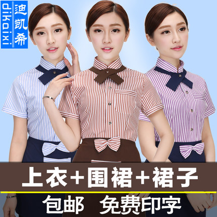 迪凯希服务员工作服短袖 夏季餐饮火锅店酒店西餐厅咖啡店女衬衣