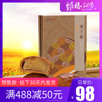 进而大转折挺进大别山b枉暴走动画独步山河李晓娟