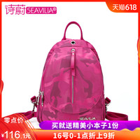 夏同学全套福利的视频 97夏同学福利在线视频 夏同学福利全集