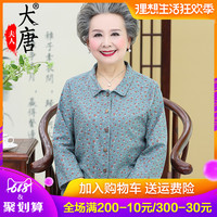 灾难日韩国女主播bt种子副五金店朱思羽含向太帮助刘德华