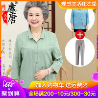 汉唐人工智能AI明星古力娜扎非职务大宅院的女人柏枝城市猎人高清百度云下载