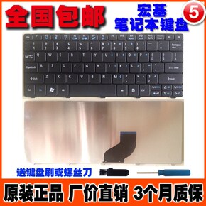 宏基 ao521 论坛相关问答