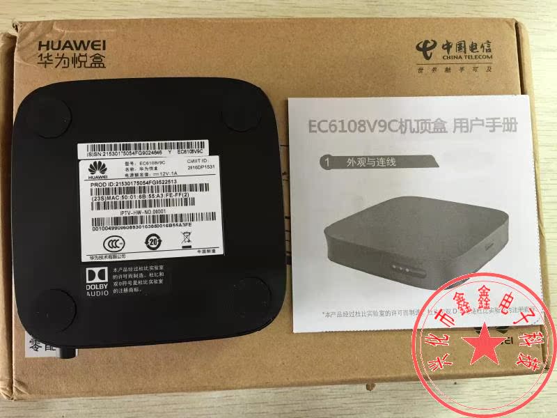 华为ec6108v9e机顶盒,华为机顶盒ec6108v9e 全新原装华为ec6108v9c 4k 电信itv机顶盒 山东电信 itv