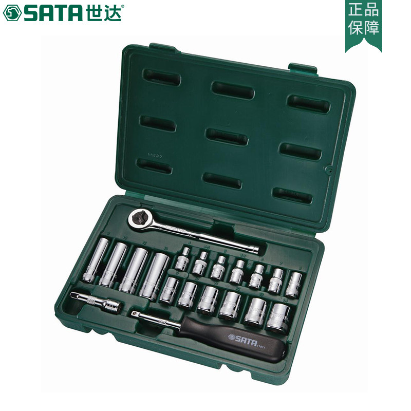 世达工具套装 汽修汽保