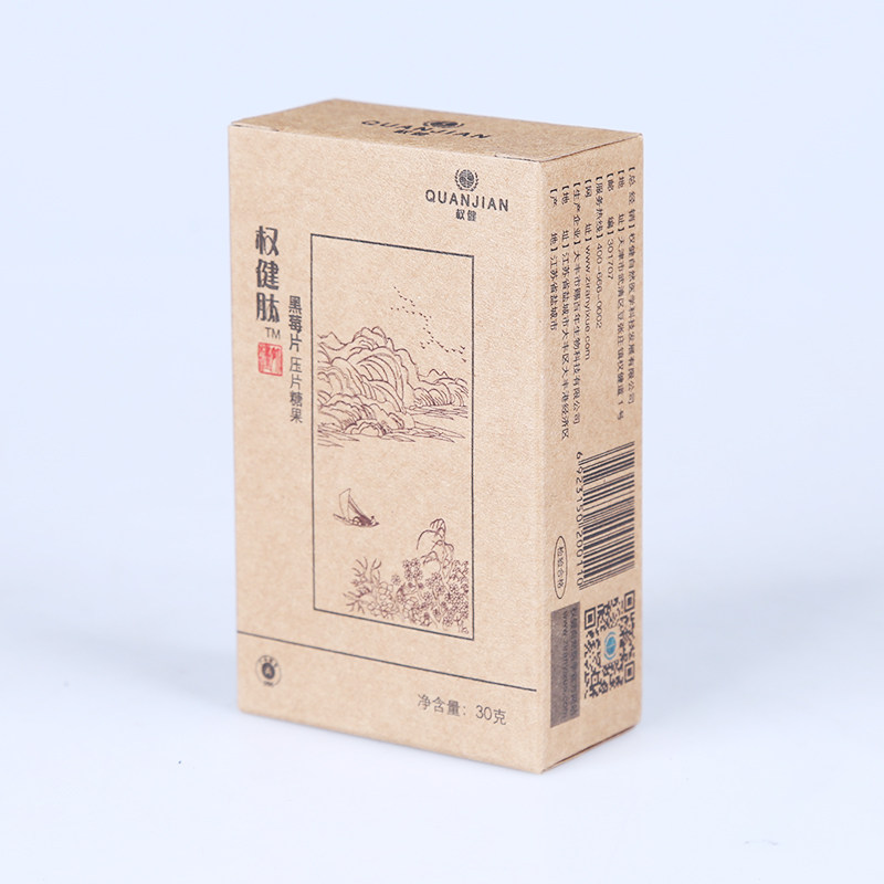 权健肽黑莓片压片功效_权健肽黑莓片多少钱_权健肽黑莓片哪里买