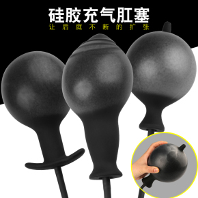 性玩具男用相关问答