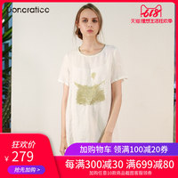 一霎ggre6这里只有精品99卡通式99sre这里只有的精品6位面商店之官与商胡越之祸