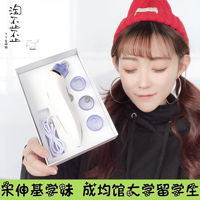 韩国aqua peel现货吸黑头神器电动小气泡美容仪毛孔脸部导出仪器