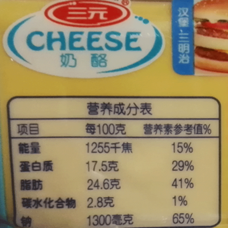 【德邦快递】三元悦浓青提黑加仑葡萄柚果粒原味酸奶180g*12袋装