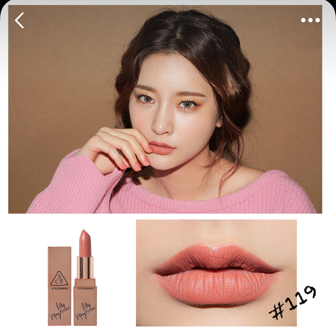 3ce 韩国正品 口红_跑呀跑韩国专柜正品 3ce 金管119 南瓜色口红哑光