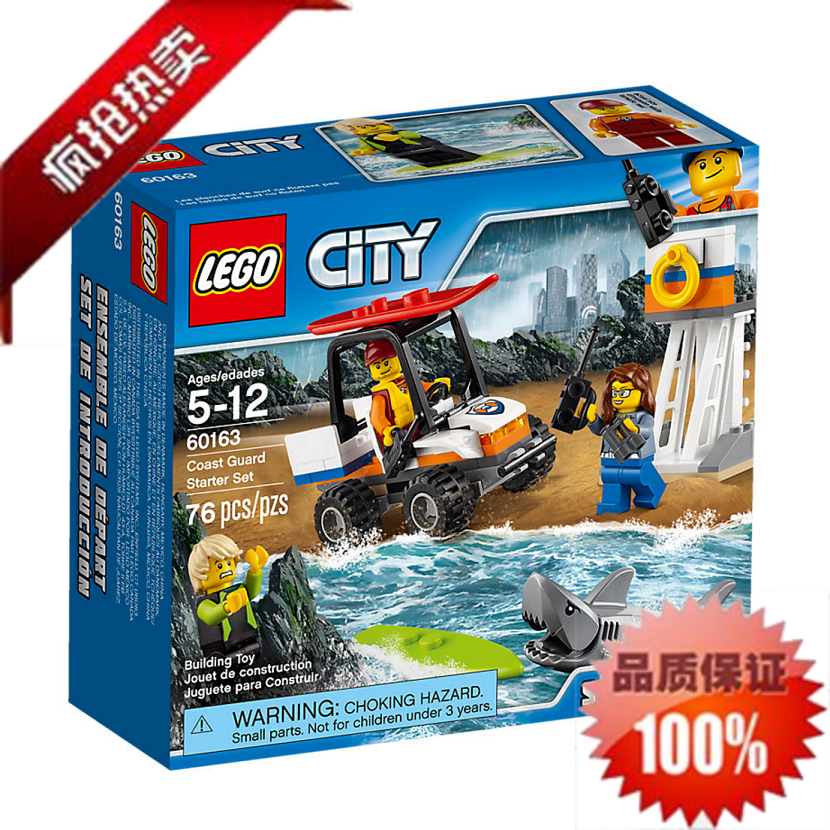 热销乐高城市_正品乐高 60156 60163 60170 60171 60178 60184 lego