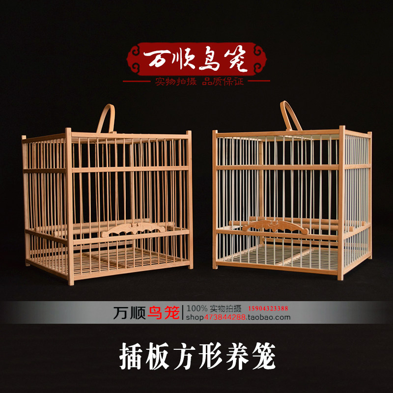 竹鸟笼 方笼