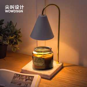 尖叫设计 大理石无火香薰台灯香薰灯创意香氛蜡烛台家用睡眠浪漫