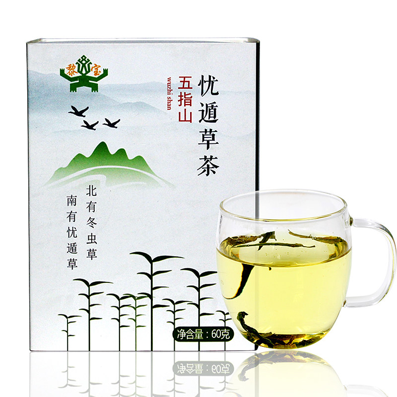 海南五指山鳄嘴花茶黎宝忧遁草绿茶新优盾草袋泡茶叶60g黎王草茶