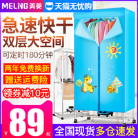 健康