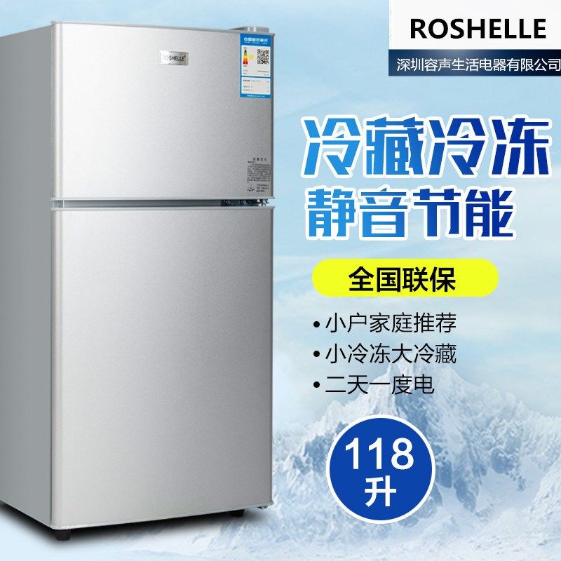 一折电器商城_京东电器商城 冰箱风冷无霜两门小型节能家用双门优惠券