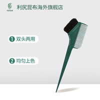 Japan imported Lie Khumbu dyeing hair comb / comb dual use