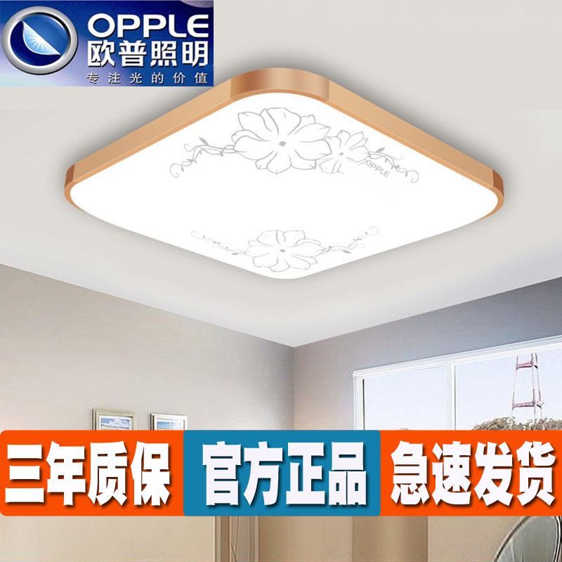 厨房灯具 餐厅_欧普照明led吸顶灯长方形客厅灯卧室餐厅灯简约书房