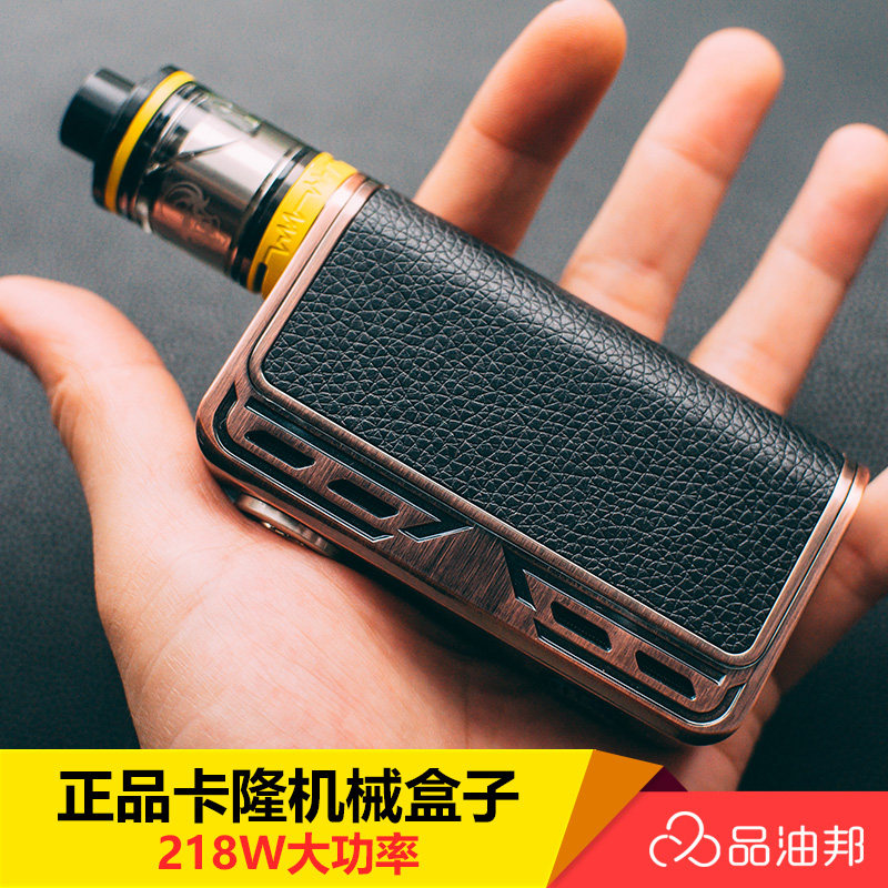 秒吸盒子_品油邦克莱鹏卡隆218w电子烟超大烟雾正品机械秒吸盒子蒸汽