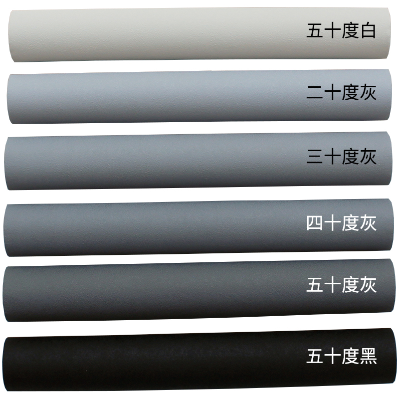 pvc墙纸 素色_五十度灰色pvc墙纸卧室客厅餐厅电视背景墙壁纸纯色素色