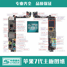 【苹果手机维修资料】_苹果手机维修资料图片