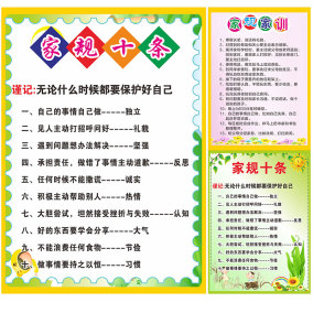 【家规的威胁完整价格】2019最新家规的威胁