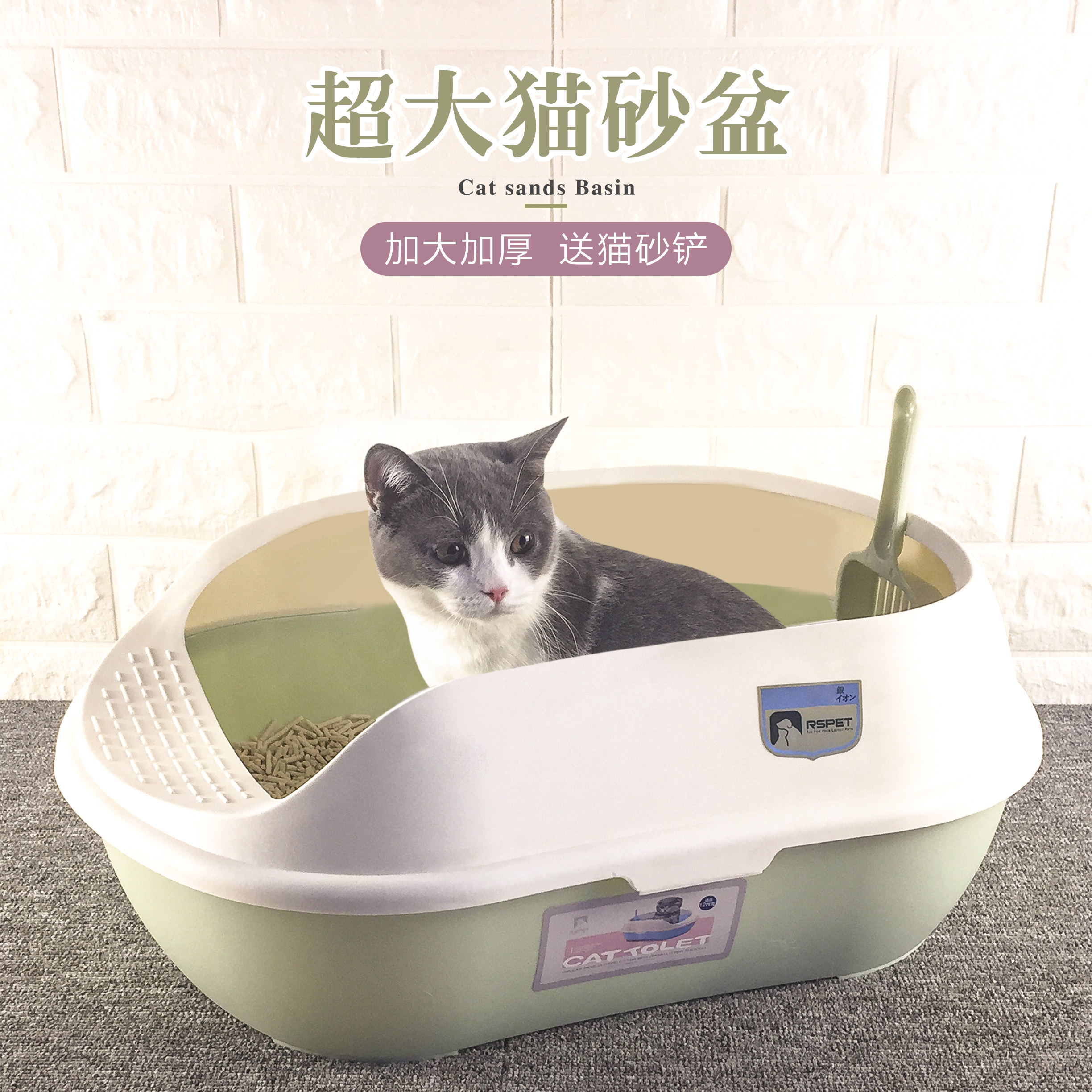 猫砂盆小号_猫砂盆小号特大号幼猫用品半封闭猫咪沙盆猫屎盆子拉屎猫