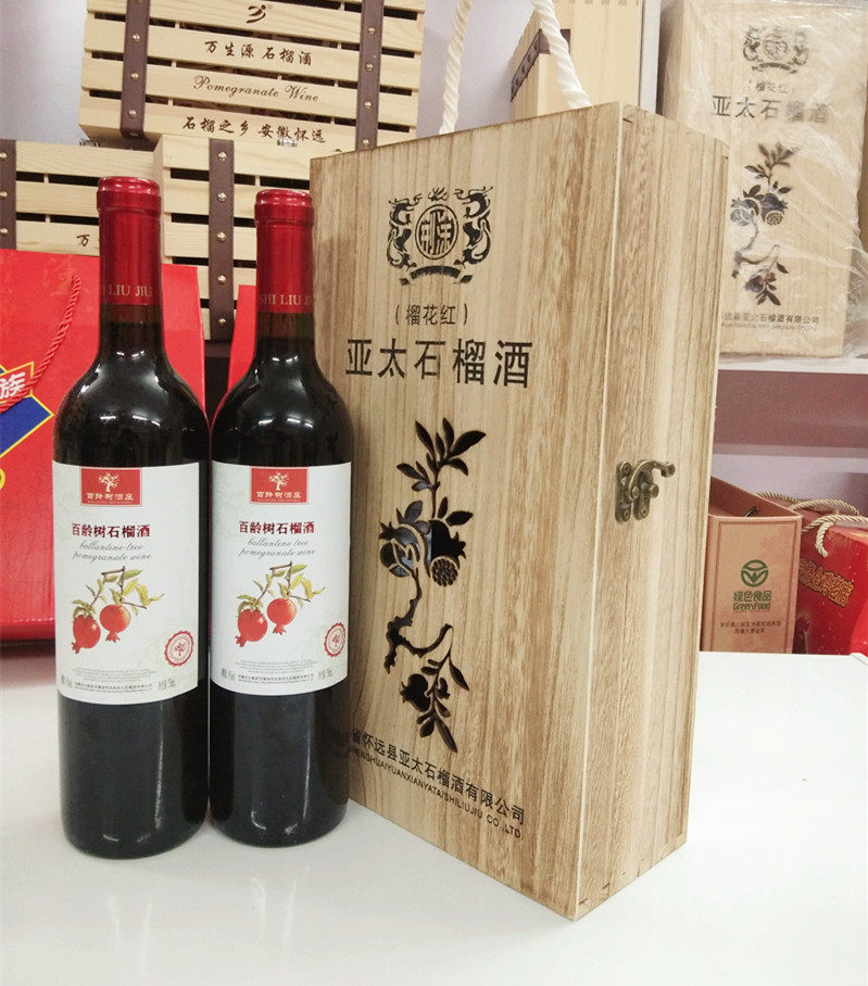 石榴酒 正品包邮 怀远