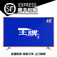 【tcl5800电视50寸】_tcl5800电视50寸图片_价