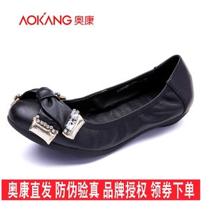 女鞋折扣红草帽