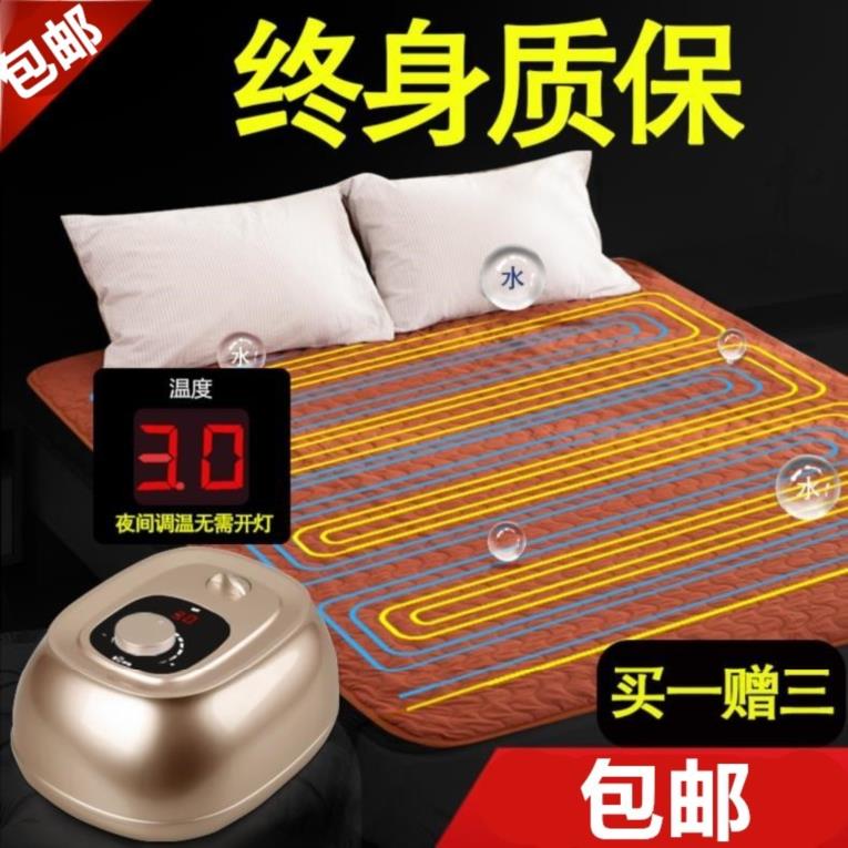 一折水暖床垫