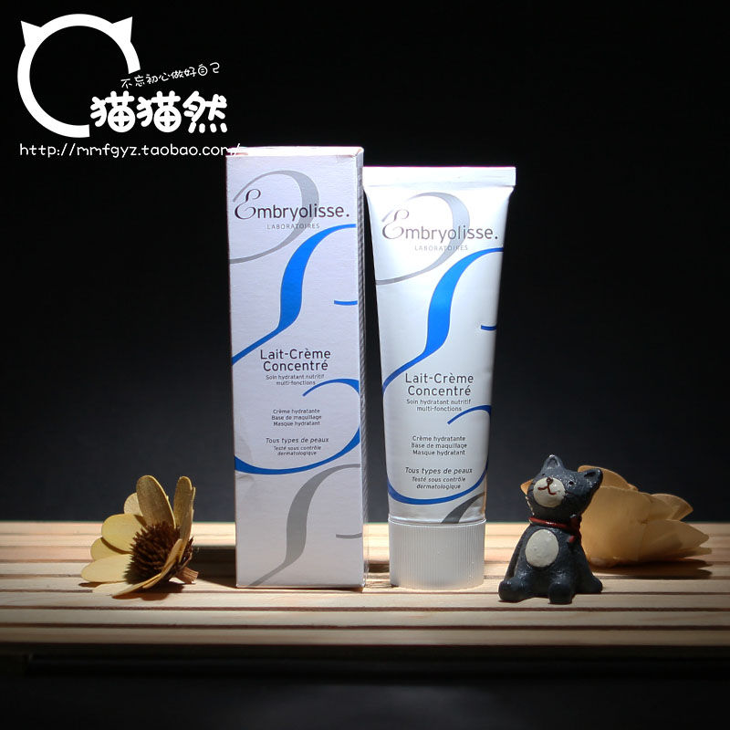 法国大宝妆前乳_热卖法国大宝妆前乳【价格 图
