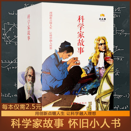 精装蒲蒲兰绘本馆系列 逃跑的小火车头 凯迪克金奖作者作品 儿童绘本