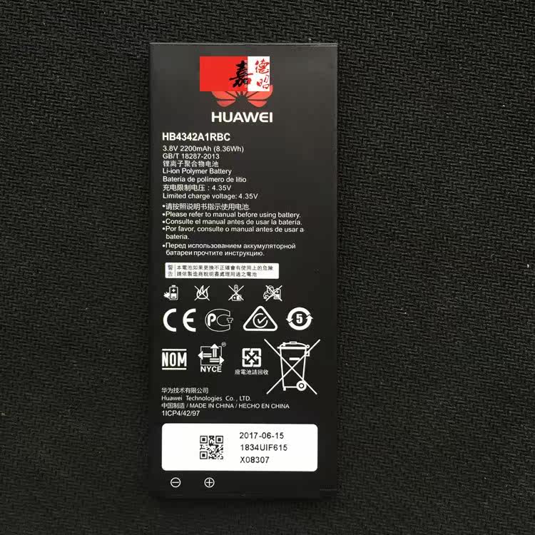 华为4a电池_华为荣耀4a scl-tl00/al00 畅玩5 cun-al00/tl00手机电池