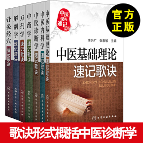 中医针灸师资格证