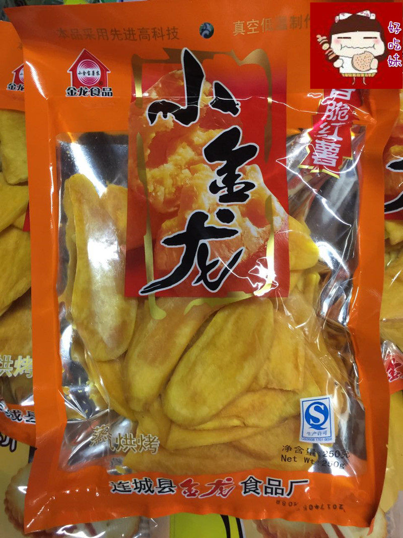 脆_小金龙香脆红薯蒸汽烘烤香酥烤红薯片地瓜干脆片番薯干休闲零食