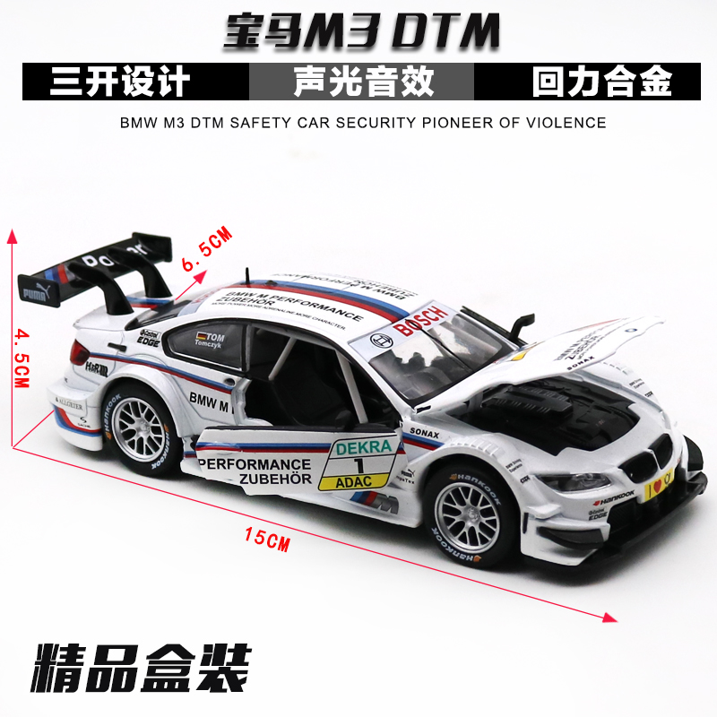 跑车玩具_合金仿真车模1:32宝马z4赛车模型超级跑车模型带尾翼回力