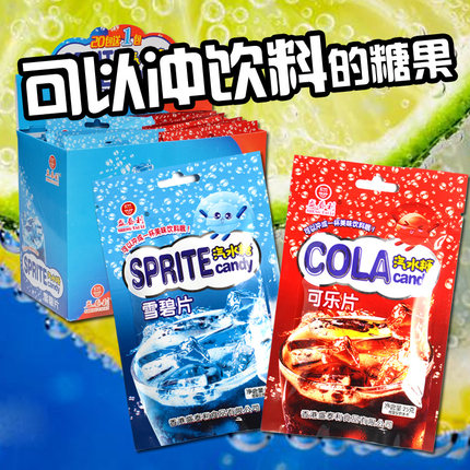宏源爆炸果汽糖果水果糖爆果汽600克约240粒80后怀旧零食糖果桶装_7折