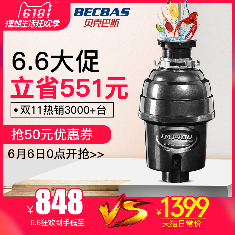 伊通满族自治县京东白条免息券在哪看【加!V信