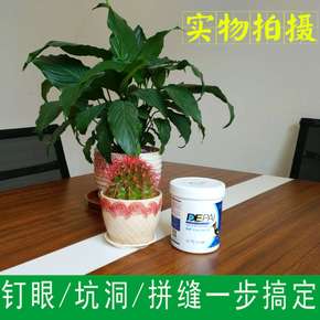 腻子粉什么牌子好