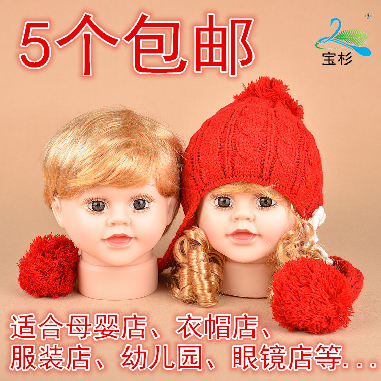 七哥娃娃店