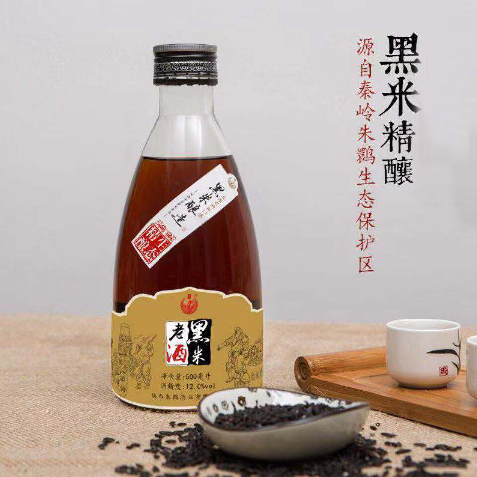 黑米酒大额优惠券